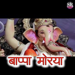 Bappa Morya-EilaSTlAR2U