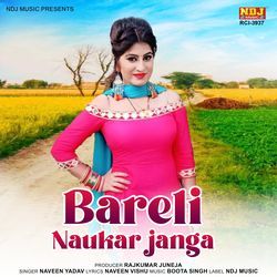 Bareli Naukar Janga-MgQSWTdablI