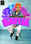 Batua