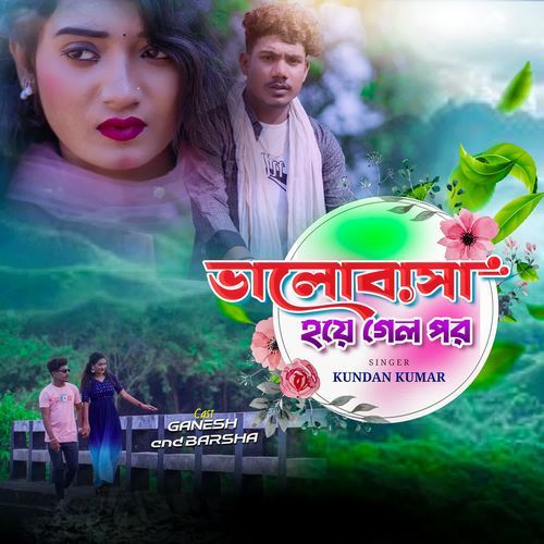 BhaloBasa Hoye Gelo Por
