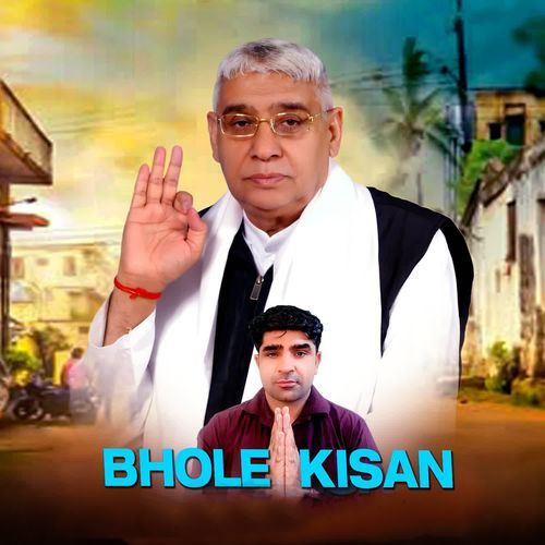 Bhole Kisan