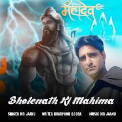 Bholenath Ki Mahima-NyYpfh56Y0k