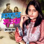 Boshonter Hawa (Female)