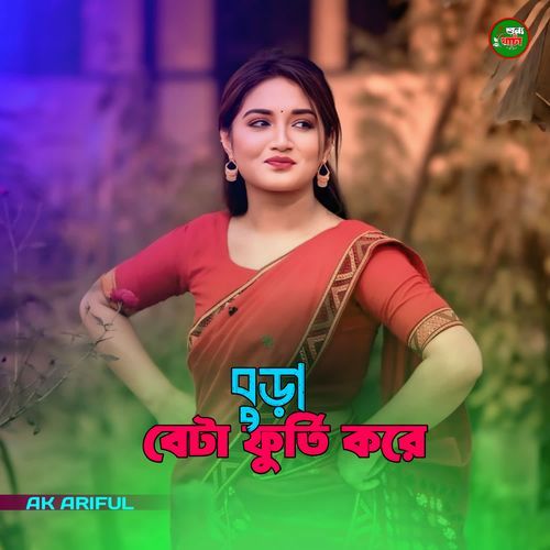 Bura Bedai Furti Kore