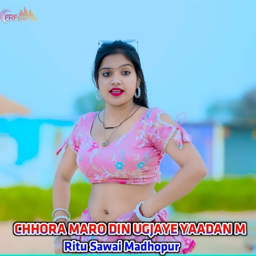 CHHORA MARO DIN UGJAYE YAADAN M