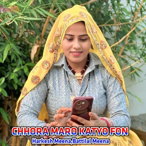 CHHORA MARO KATYO FON