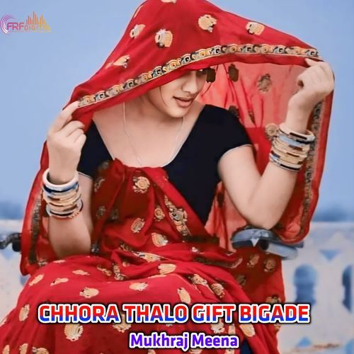 CHHORA THALO GIFT BIGADE