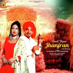 Chandi Diyaan Jhanjran-KVAvfS5ZA1A