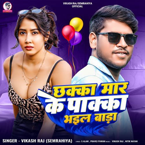 Chhakka Mar Ke Pakka Bhail Bada