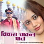 Chikan Chakan Gal Ho