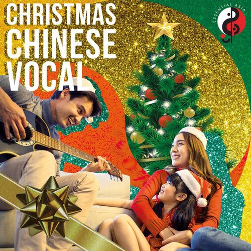 Joy To The World cover art