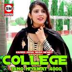 College Jano Niyamat 4000