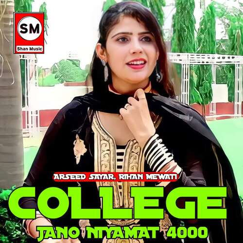 College Jano Niyamat 4000