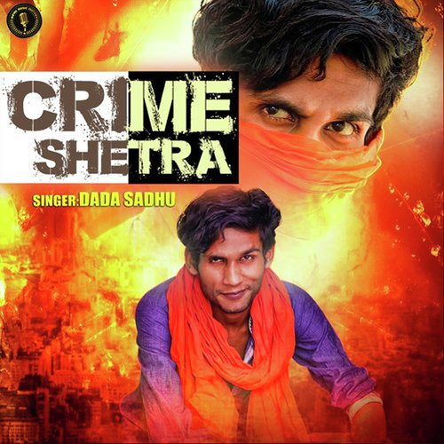 Crime Shetra