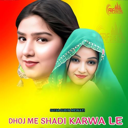 DHOJ ME SHADI KARWA LE