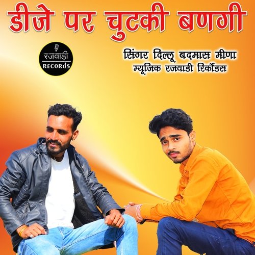 DJ Par Chutaki Bangi