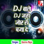 Dj Wale Dj Jara Jor Se Baja