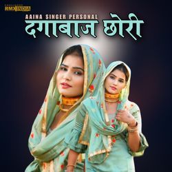 Dagabaaz Chhori-OSECZzddBns