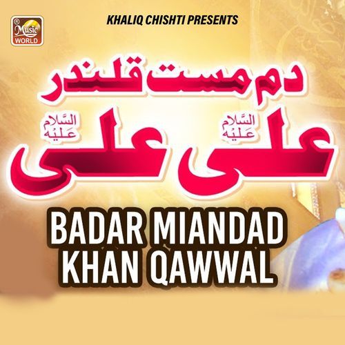 Dam Mast Qalandar