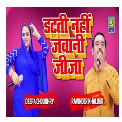 Dat Ti Nahi Jawani Jija (Haryanvi)