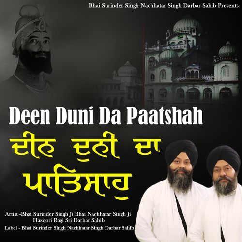 Deen Duni Da Paatshah