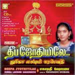 Vilakkaettra Vaarungal