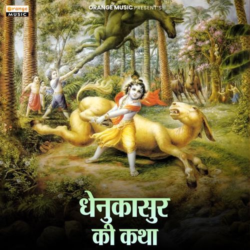 Dhenukasur Ki Katha