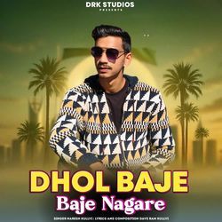 Dhol Baje Baje Nagare