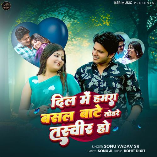 Dil Me Hamra Basal Bate Tohre Tasveer Ho