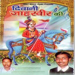 Guru Bin Gyaan Nahin