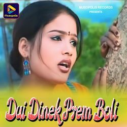 Dui Dinek Prem Boli-IgFcchF,bUY