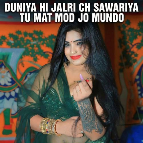 Duniya Hi Jalri Ch Sawariya Tu Mat Mod Jo Mundo