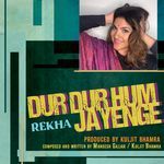 Dur dur hum jayenge