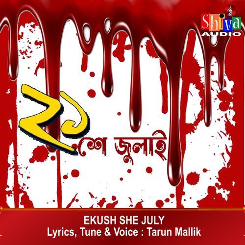 Ekush She July (Original)