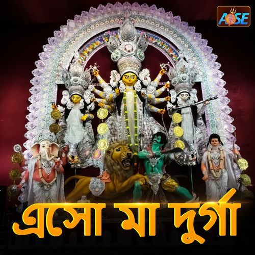 Esho Maa Durga