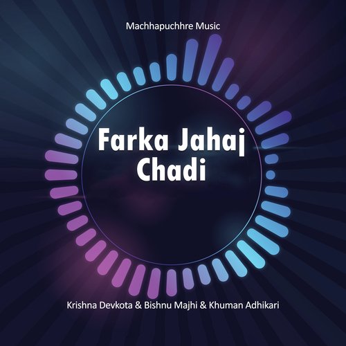 Farka Jahaj Chadi