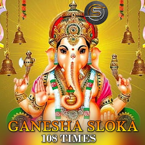 Ganesh Sloka 108 Times