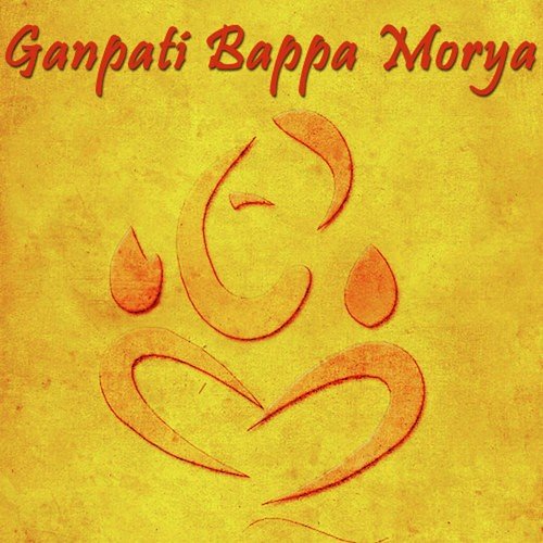 Ganpati Bappa Morya