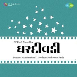 O Chacha Tame To Bahu Kacha