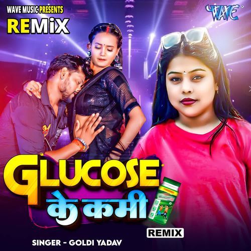 Glucose Ke Kami - Remix