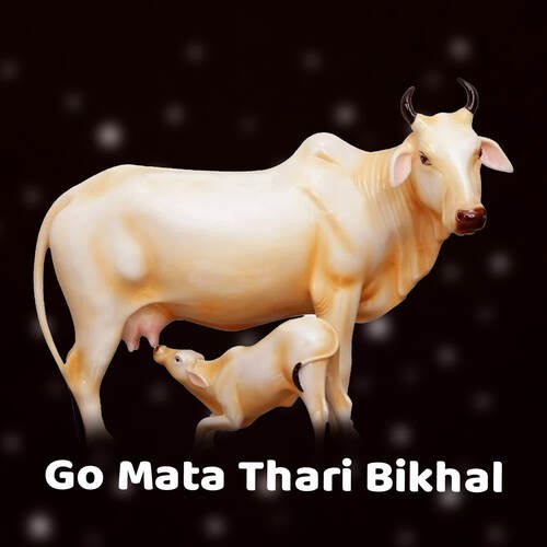 Go Mata Thari Bikhal