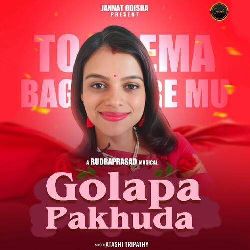 Golapa Pakhuda