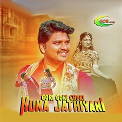 Gori Gori Chori Kuna Jathiyari-Njlbe0NRfUc