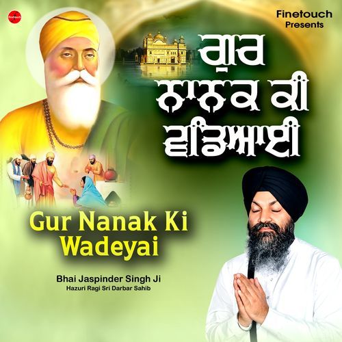 Gur Nanak Ki Wadeyai
