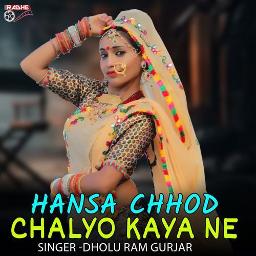 Hansa Chhod Chalyo Kaya Ne