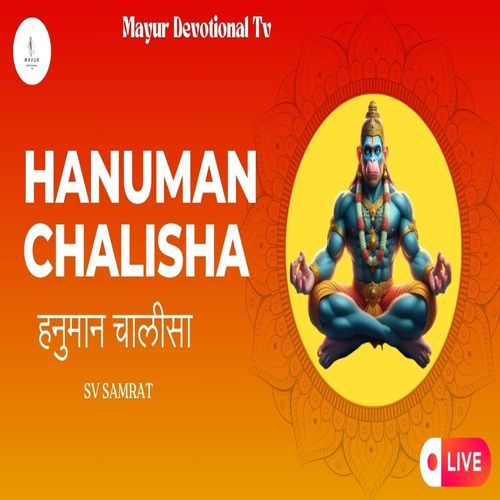 Hanuman Chalisa