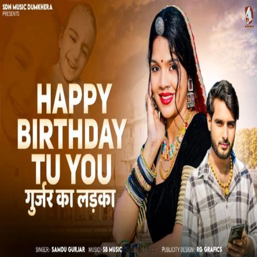Happy Birthady Gurjar Ka Ladka