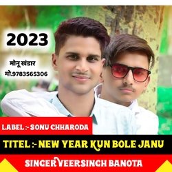 Happy New year Kun bole janu