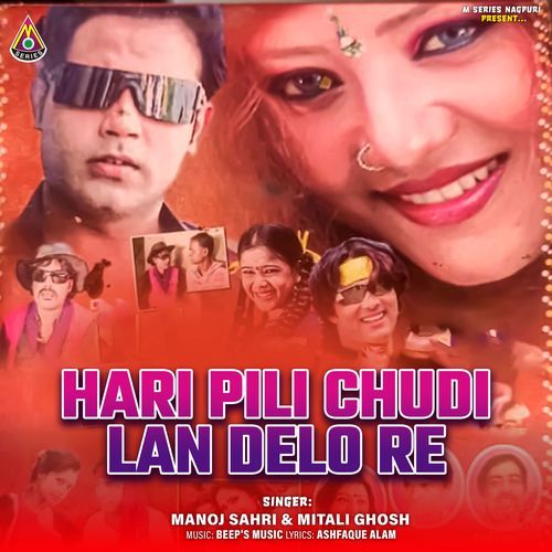 Hari Pili Chudi Lan Delo Re