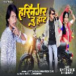 Harinagar Nu Hat, Pt. 1